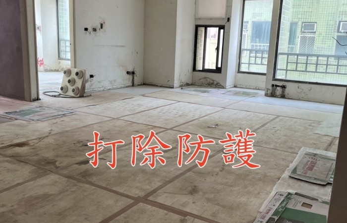 舊屋翻修打除工程 (14)